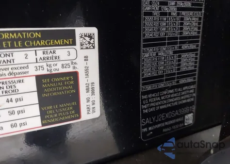 2025 Land Rover Range Rover Velar P250 S из США, поврежденный, VIN SALYJ2EX0SA399919